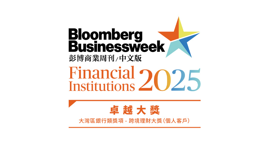 Bloomberg Businessweek award