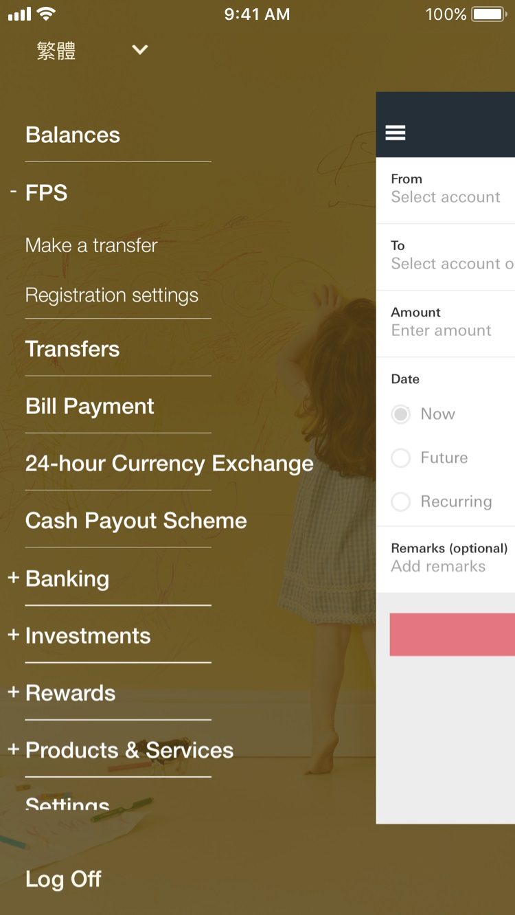 Mobile screenshot of 'Visit the menu and tap "Cash Payout Scheme" to start the registration'
