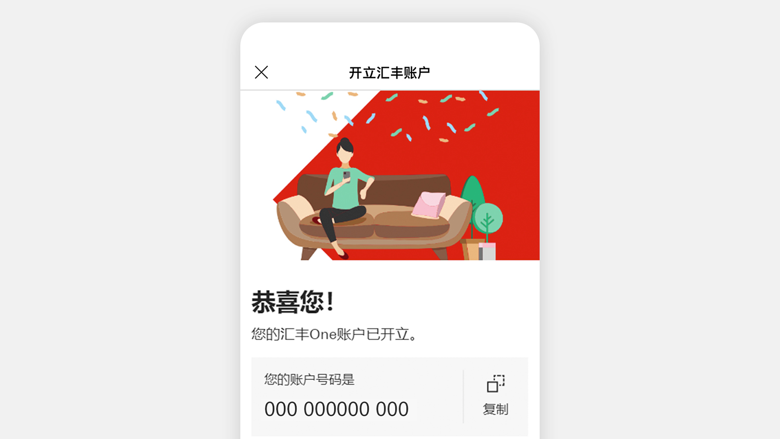 填妥个人资料